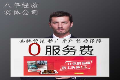 百度搜索优化：成功案例分析及策略解析